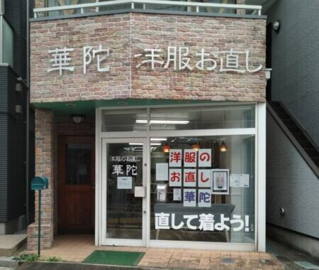 nishiogikubo1